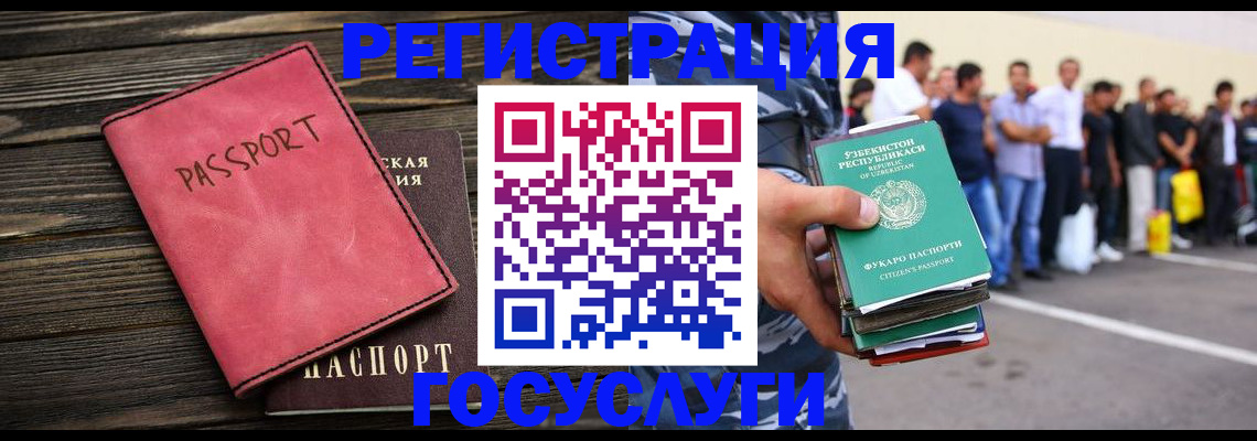 пропишу в квартире в Невинномысске